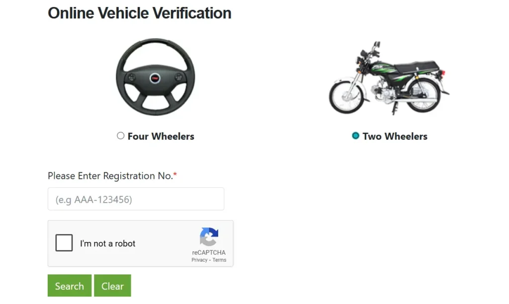 MTMIS sindh online car verification portal