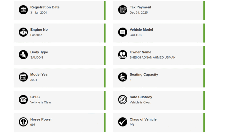 CPLC verification via MTMIS Sindh