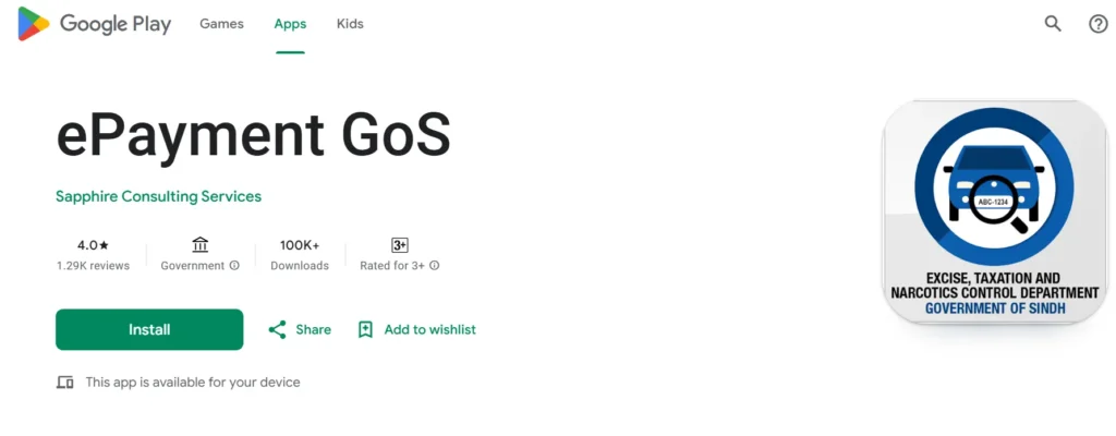 Epayment GOS for Sindh Vehicle Tax Online payments